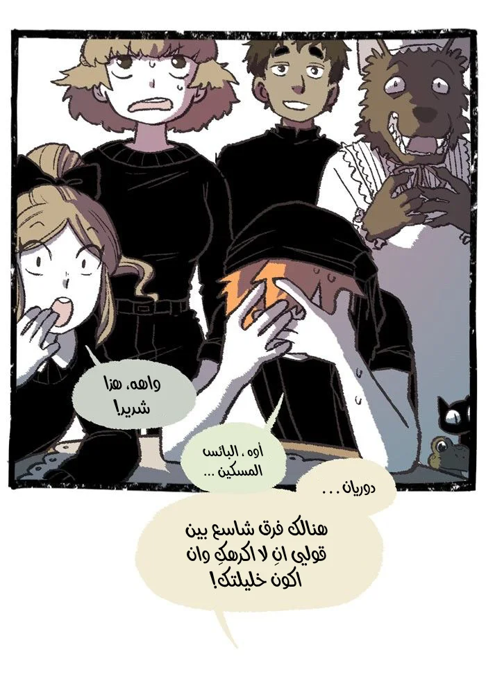 Read Hooky AR Manga Online