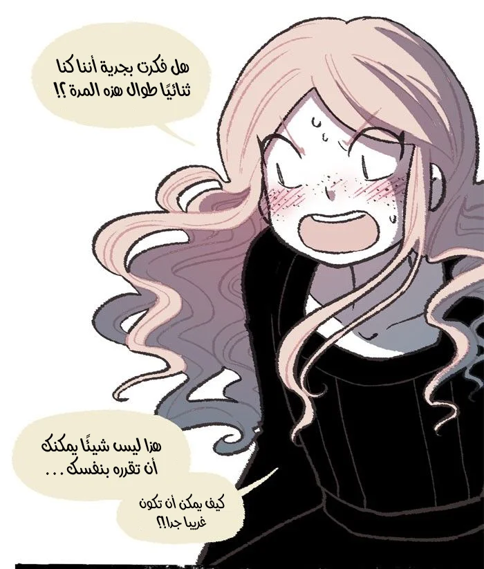 Read Hooky AR Manga Online