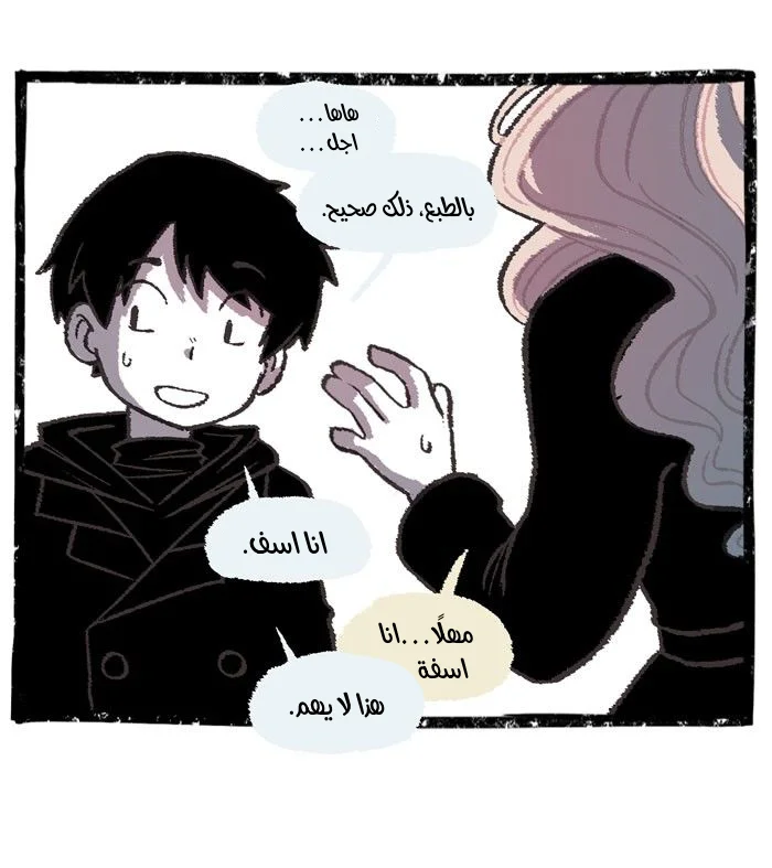Read Hooky AR Manga Online