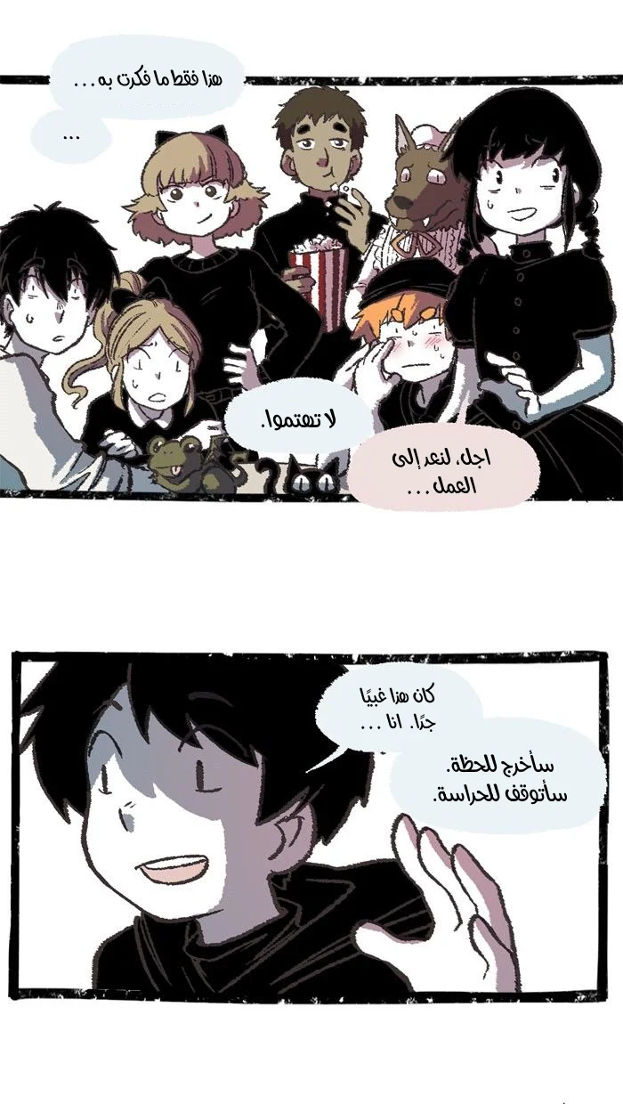 Read Hooky AR Manga Online