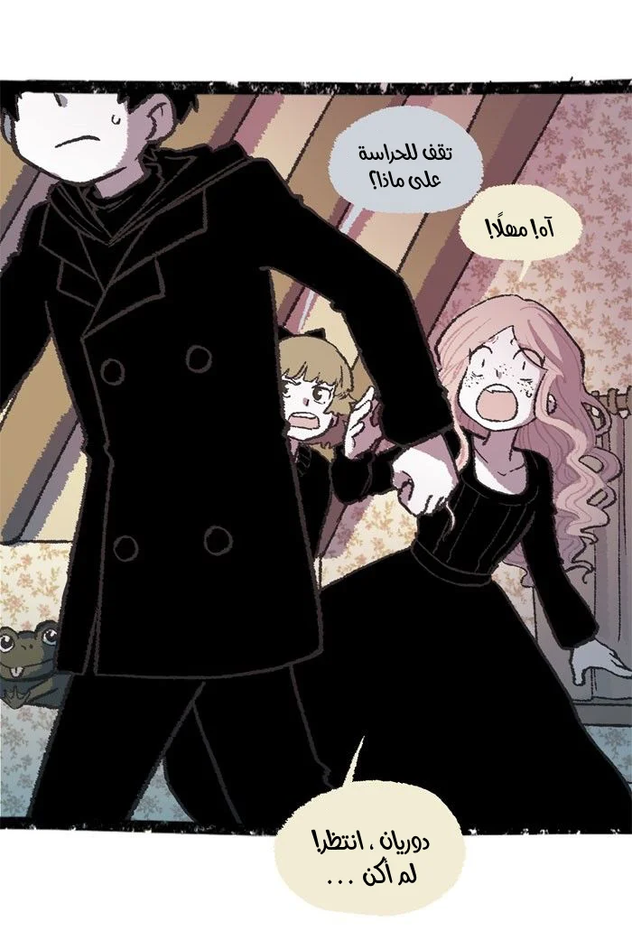 Read Hooky AR Manga Online