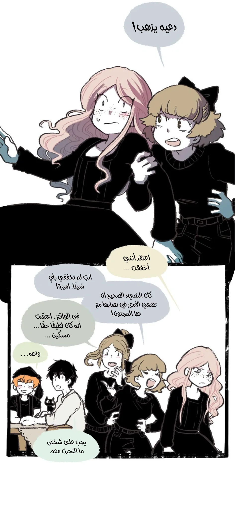 Read Hooky AR Manga Online