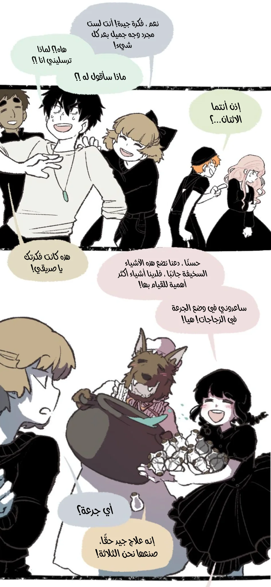 Read Hooky AR Manga Online