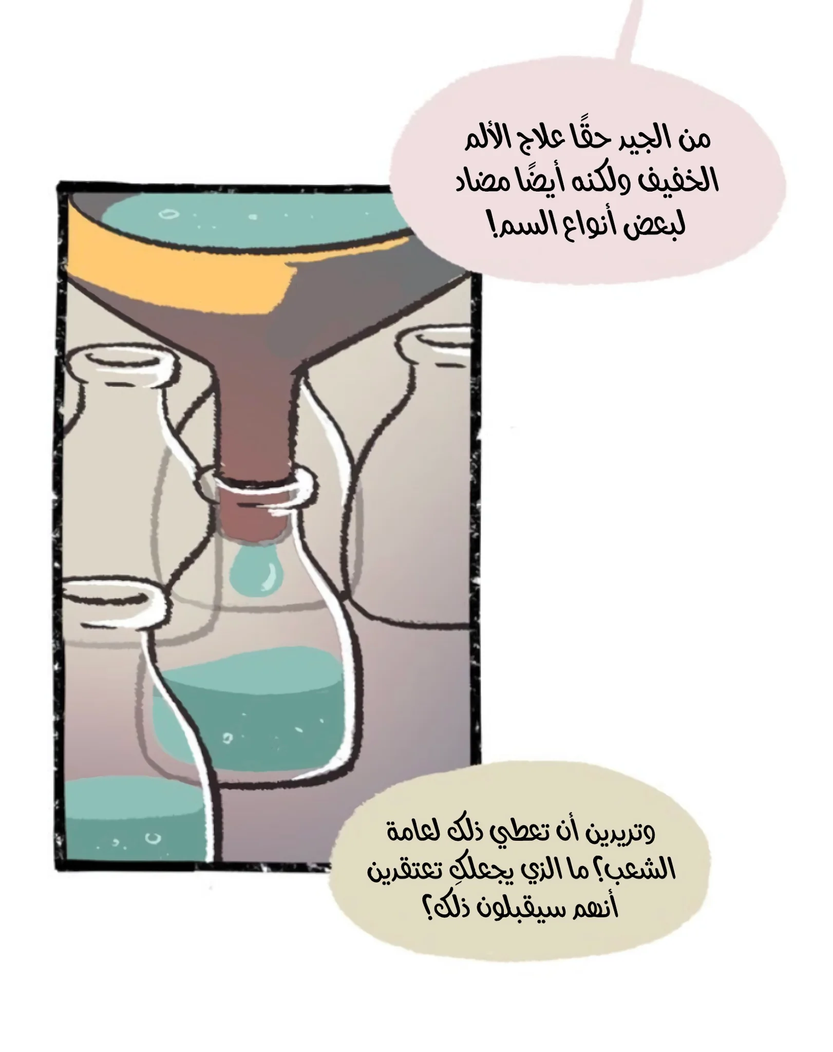 Read Hooky AR Manga Online