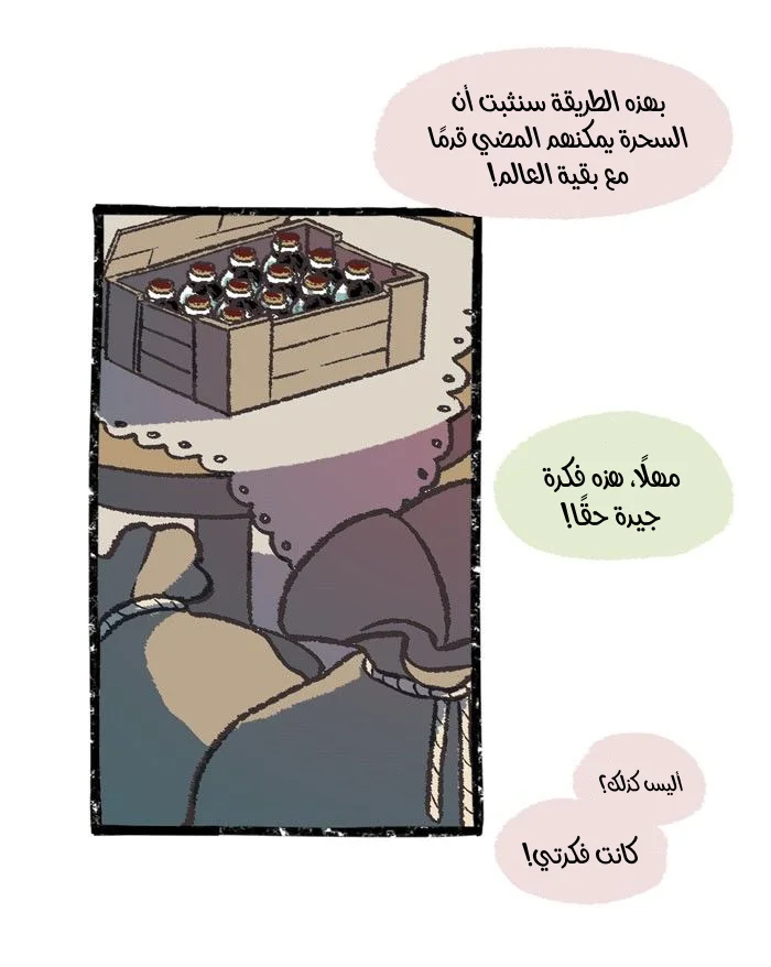 Read Hooky AR Manga Online