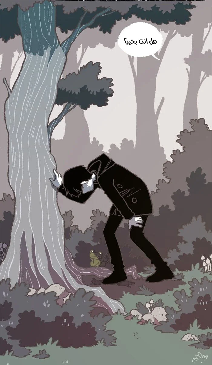 Read Hooky AR Manga Online