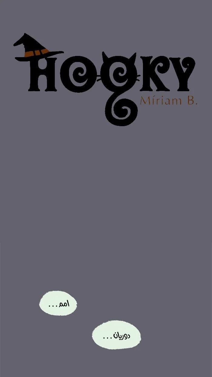 Read Hooky AR Manga Online