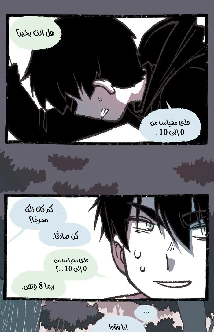 Read Hooky AR Manga Online