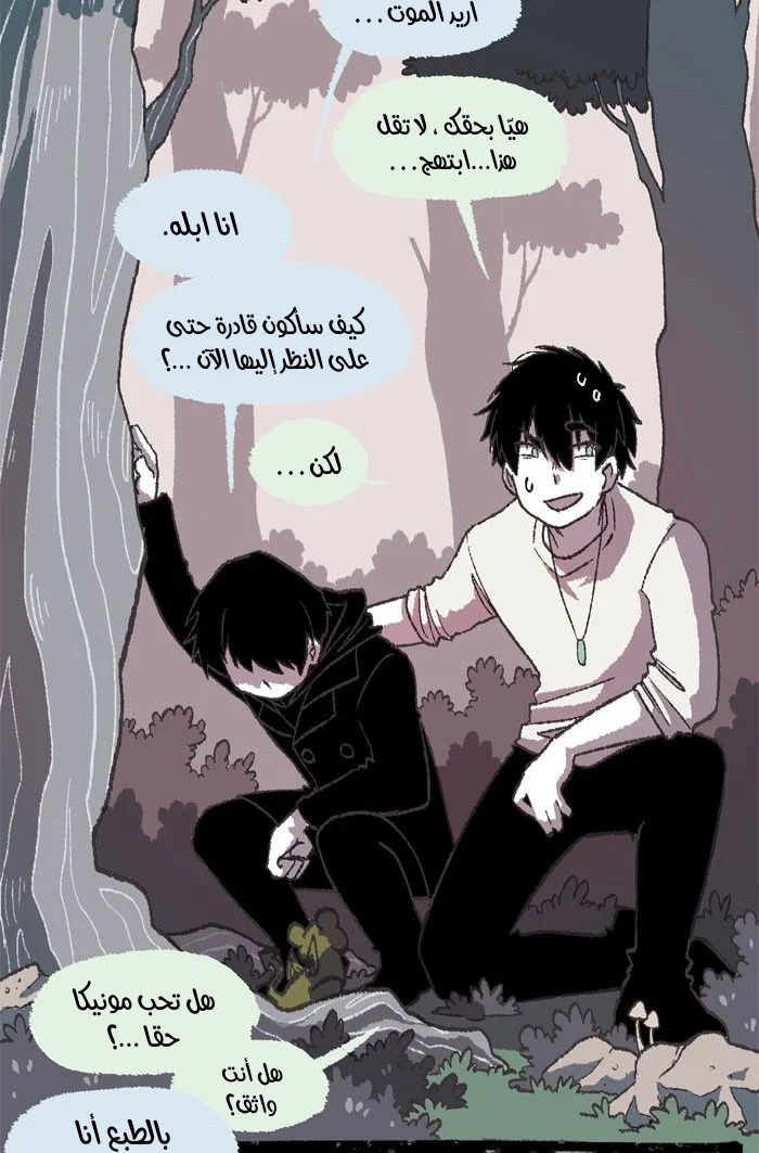 Read Hooky AR Manga Online