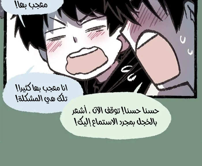 Read Hooky AR Manga Online