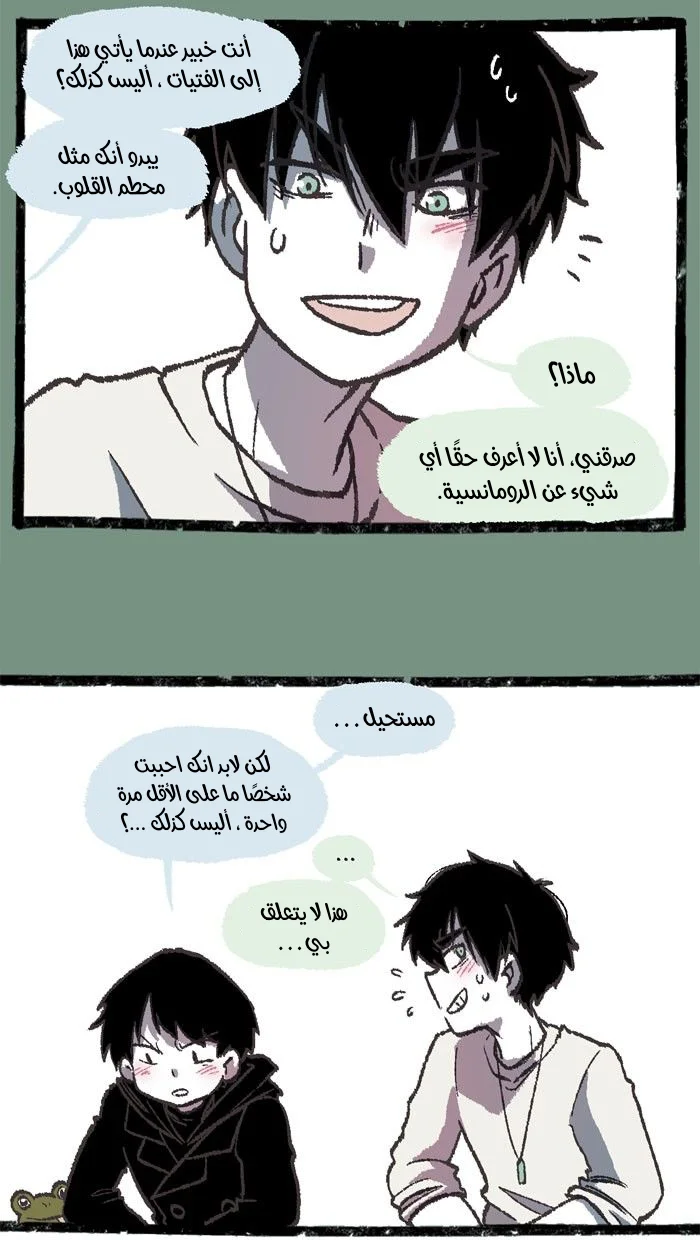 Read Hooky AR Manga Online