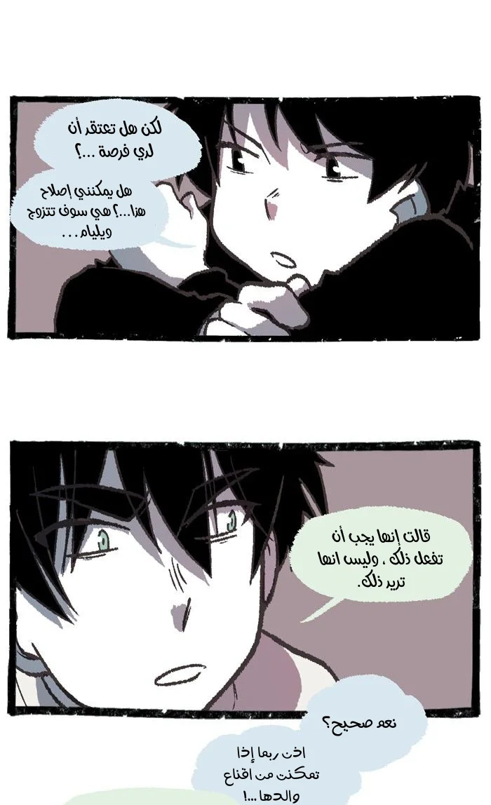 Read Hooky AR Manga Online