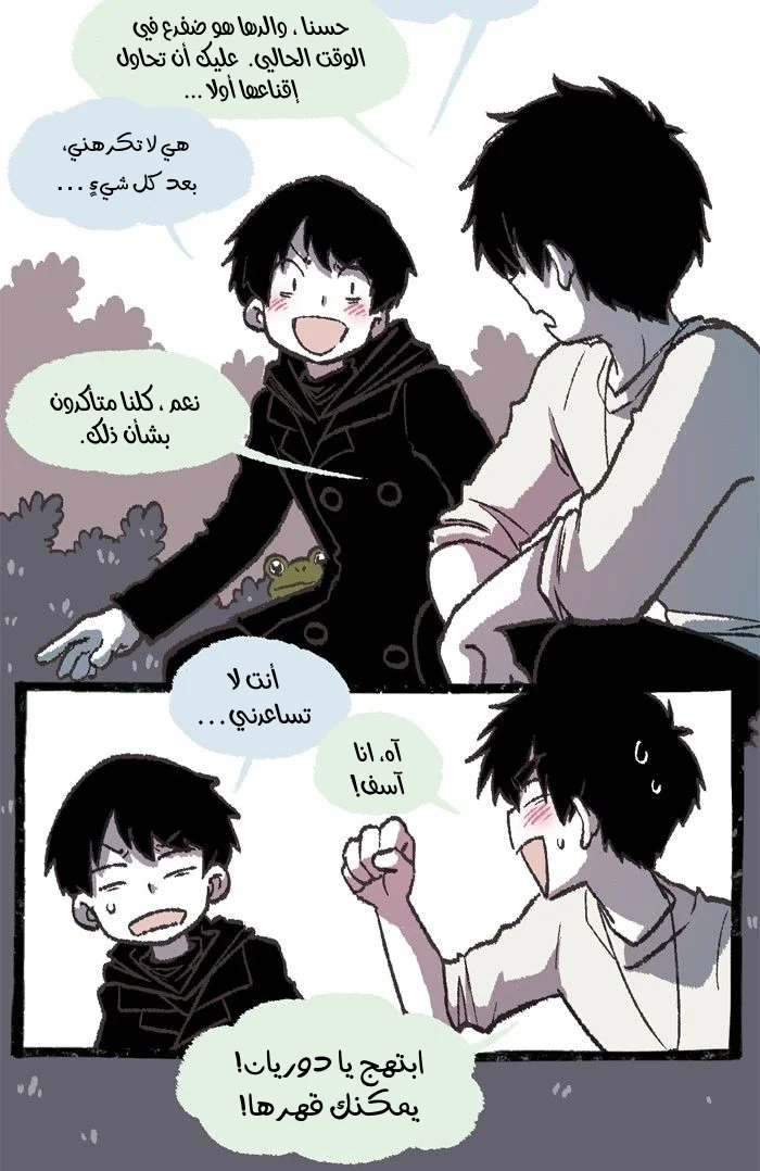 Read Hooky AR Manga Online