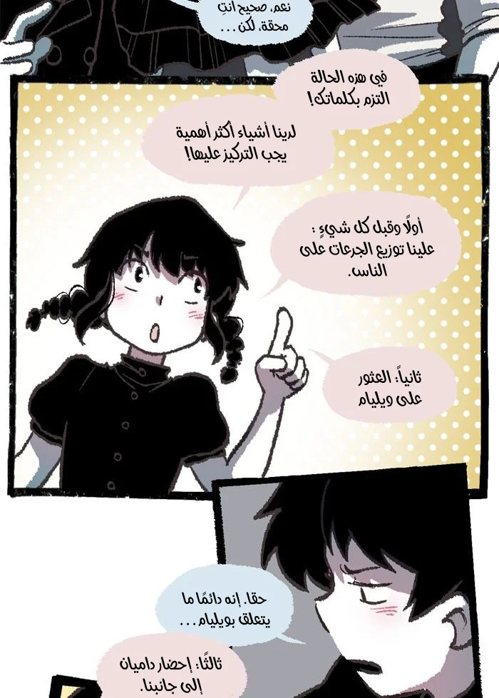 Read Hooky AR Manga Online