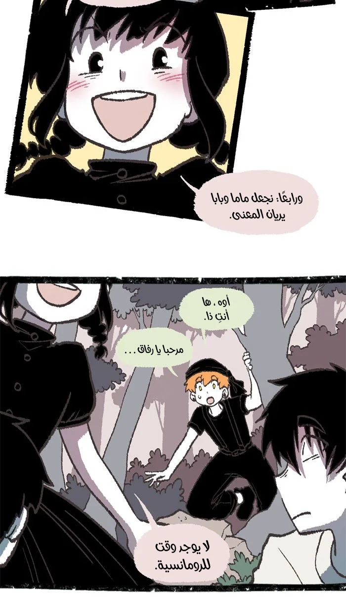Read Hooky AR Manga Online