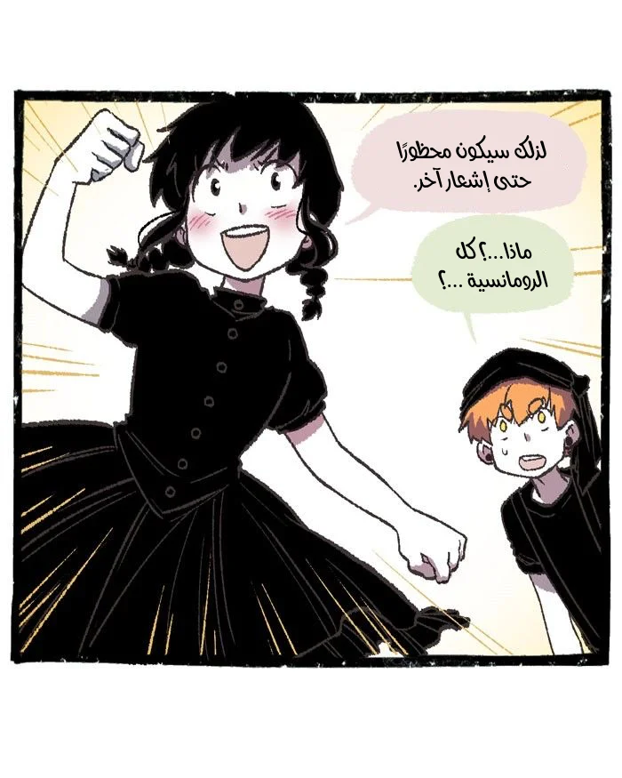 Read Hooky AR Manga Online