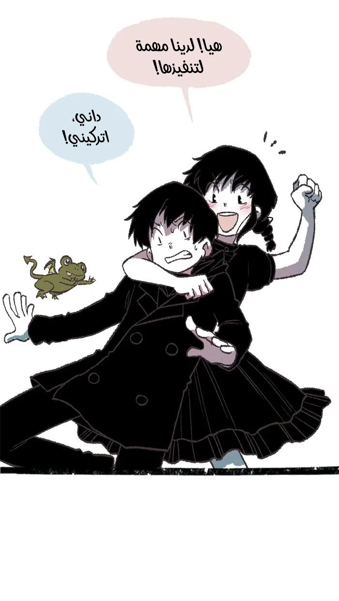 Read Hooky AR Manga Online