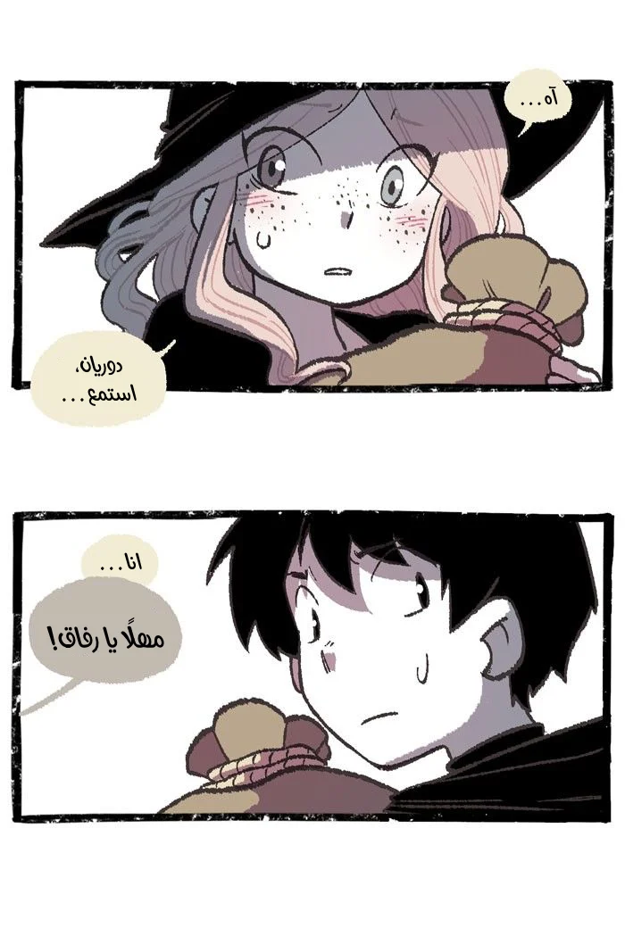 Read Hooky AR Manga Online