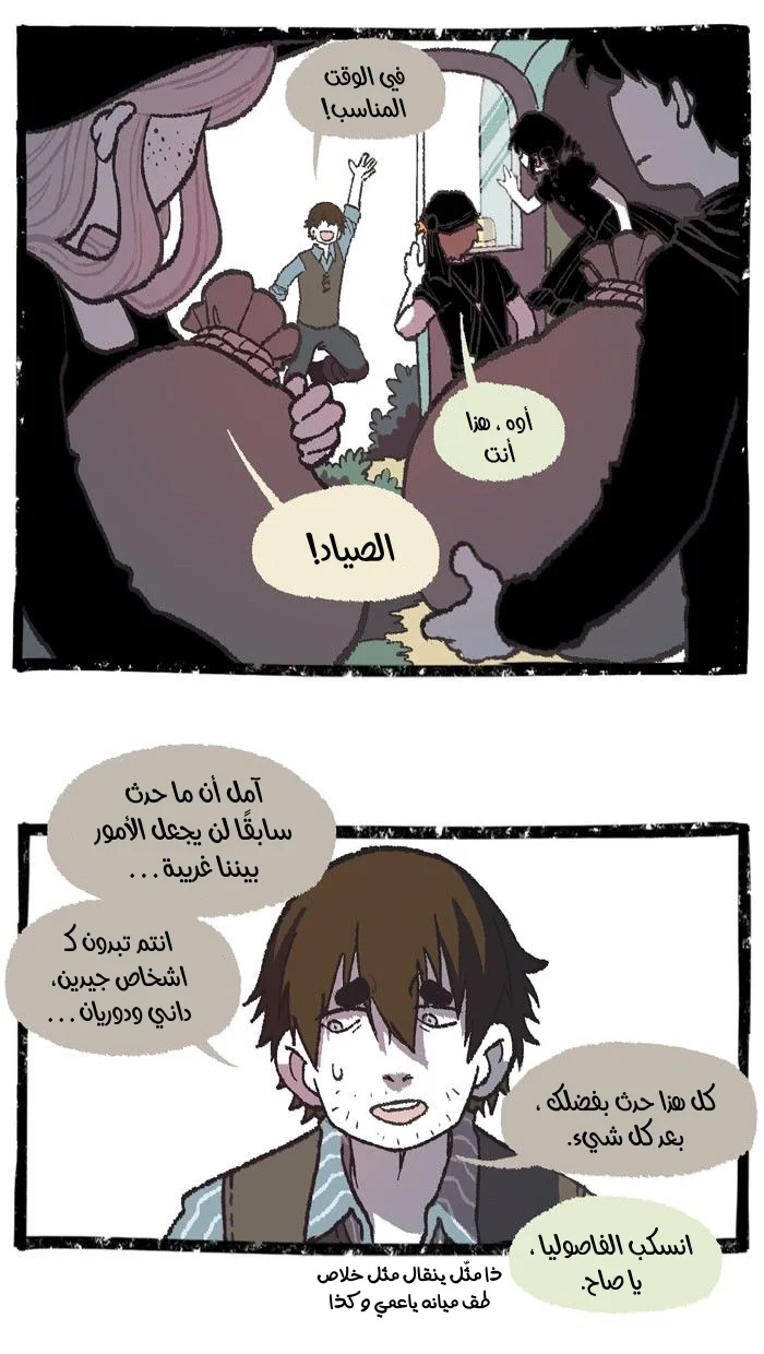 Read Hooky AR Manga Online