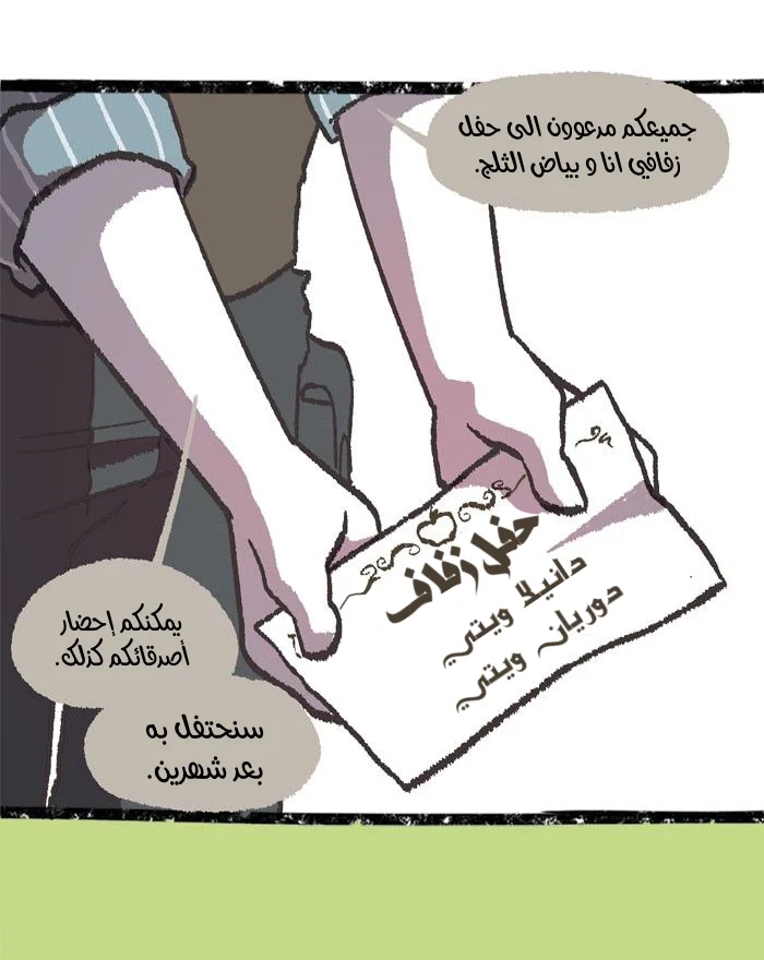 Read Hooky AR Manga Online