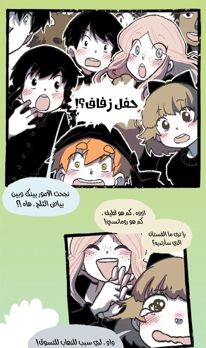 Read Hooky AR Manga Online