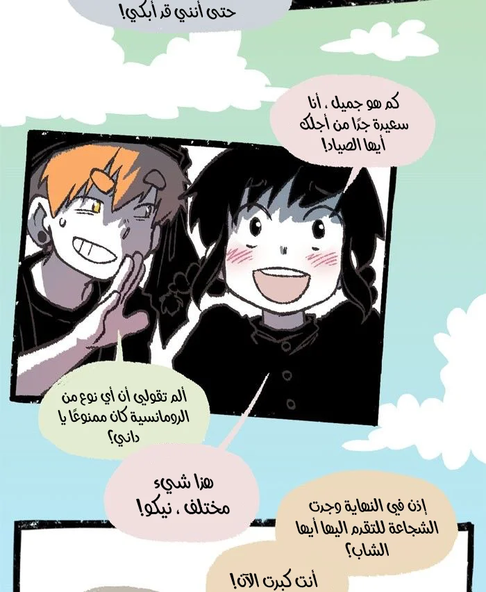Read Hooky AR Manga Online