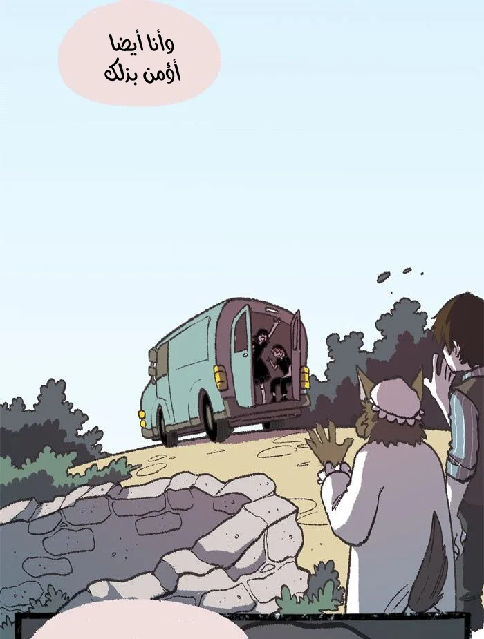Read Hooky AR Manga Online