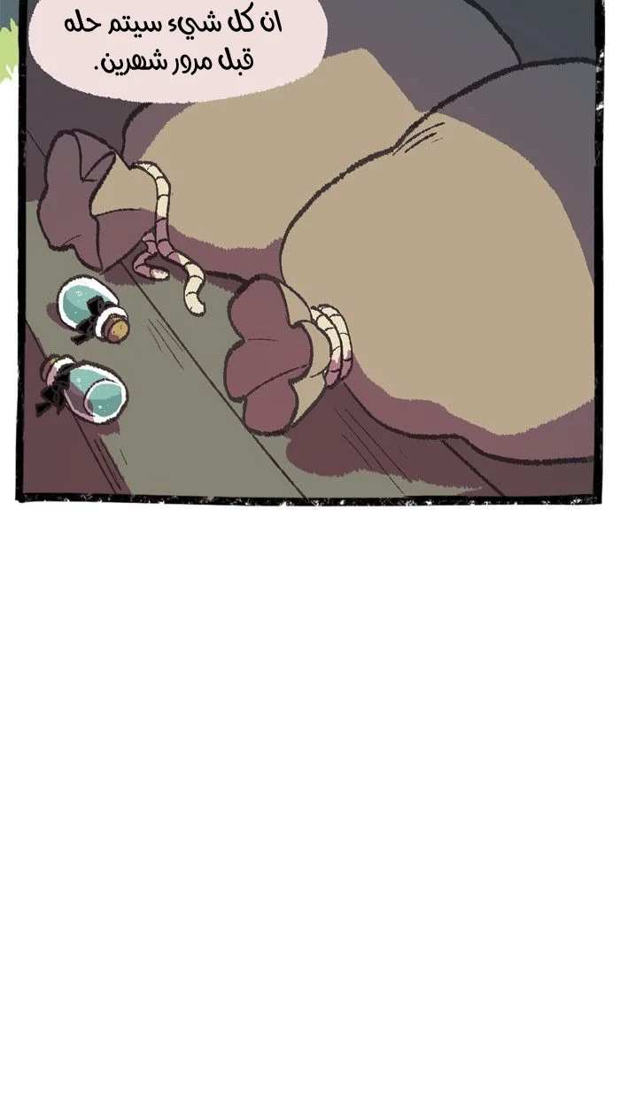 Read Hooky AR Manga Online