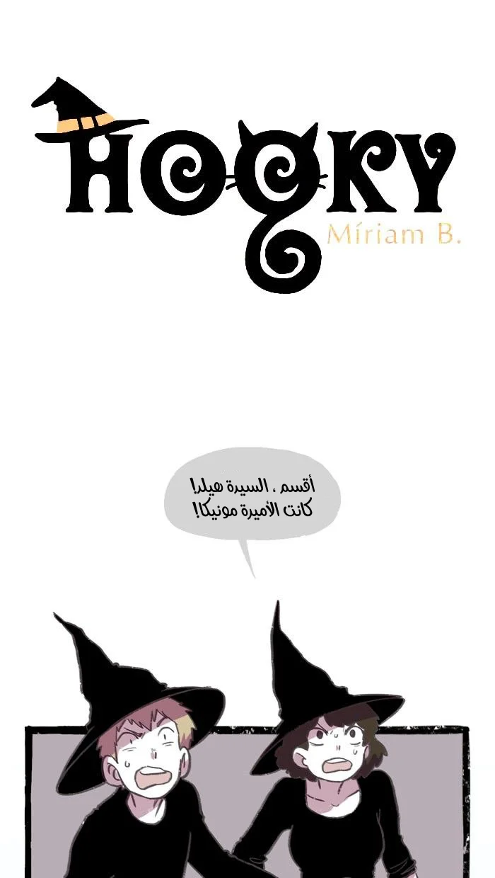 Read Hooky AR Manga Online