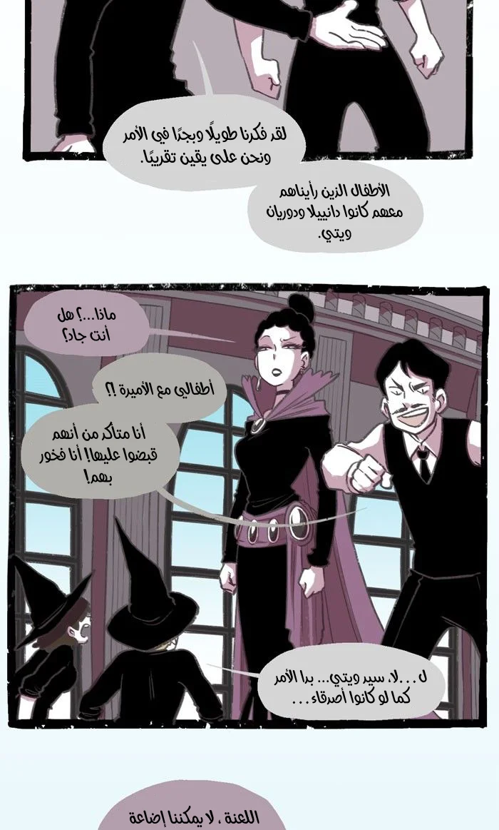 Read Hooky AR Manga Online