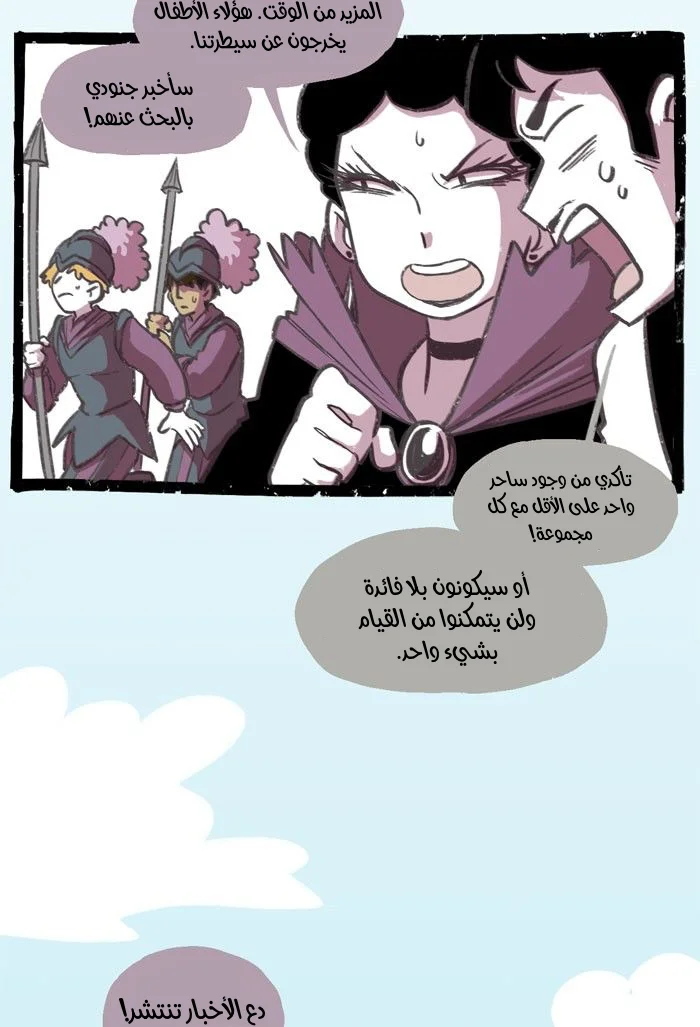 Read Hooky AR Manga Online
