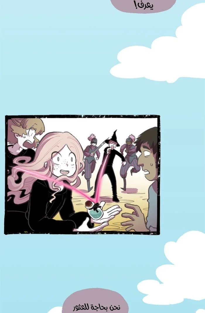 Read Hooky AR Manga Online