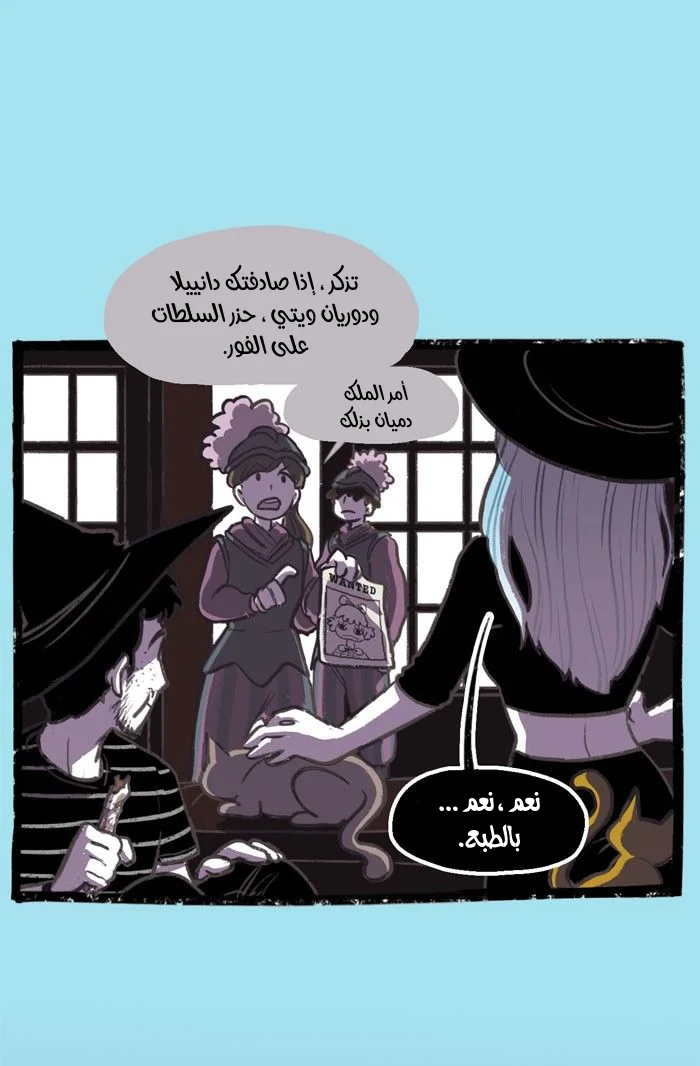 Read Hooky AR Manga Online