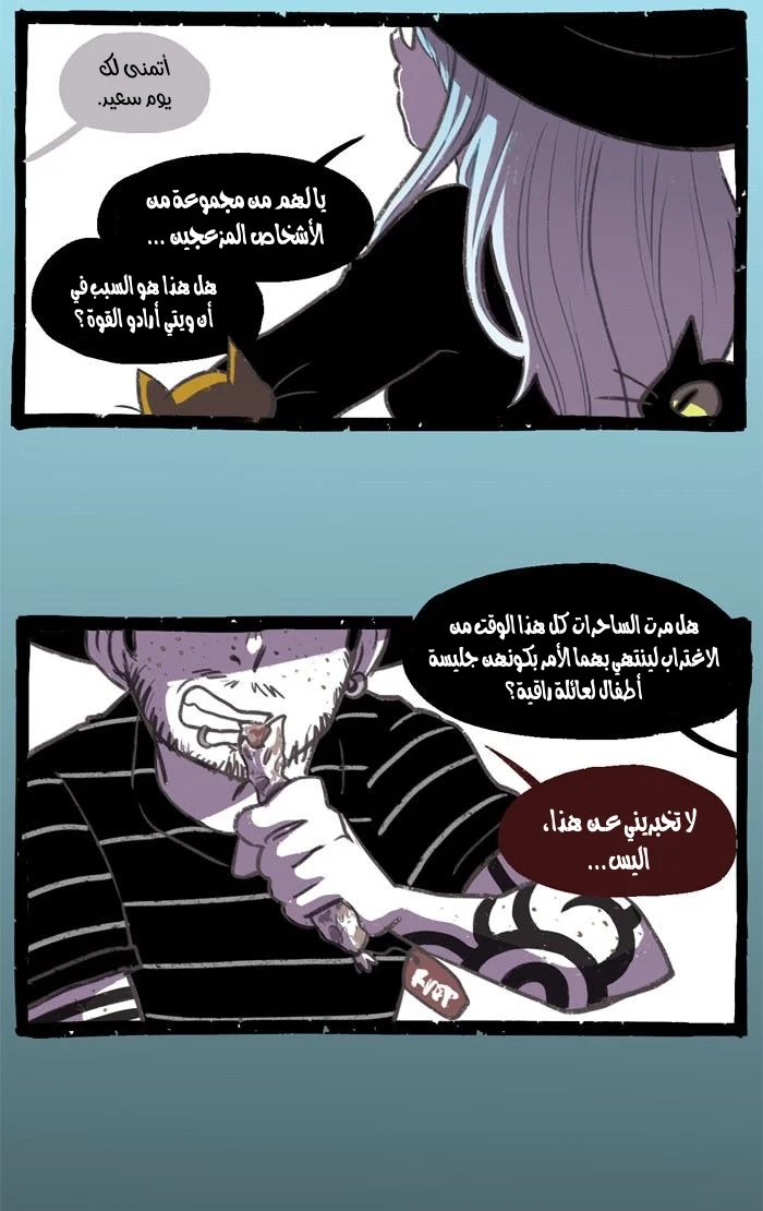 Read Hooky AR Manga Online
