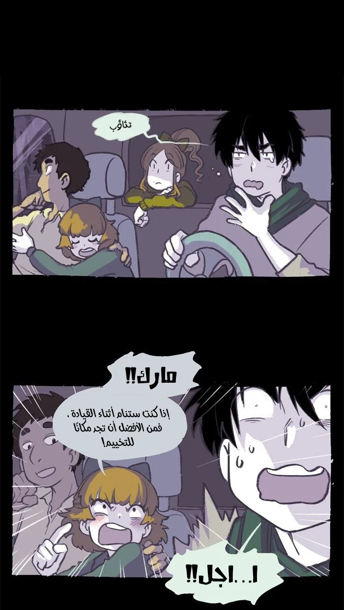 Read Hooky AR Manga Online