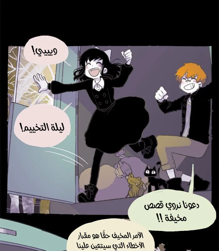 Read Hooky AR Manga Online