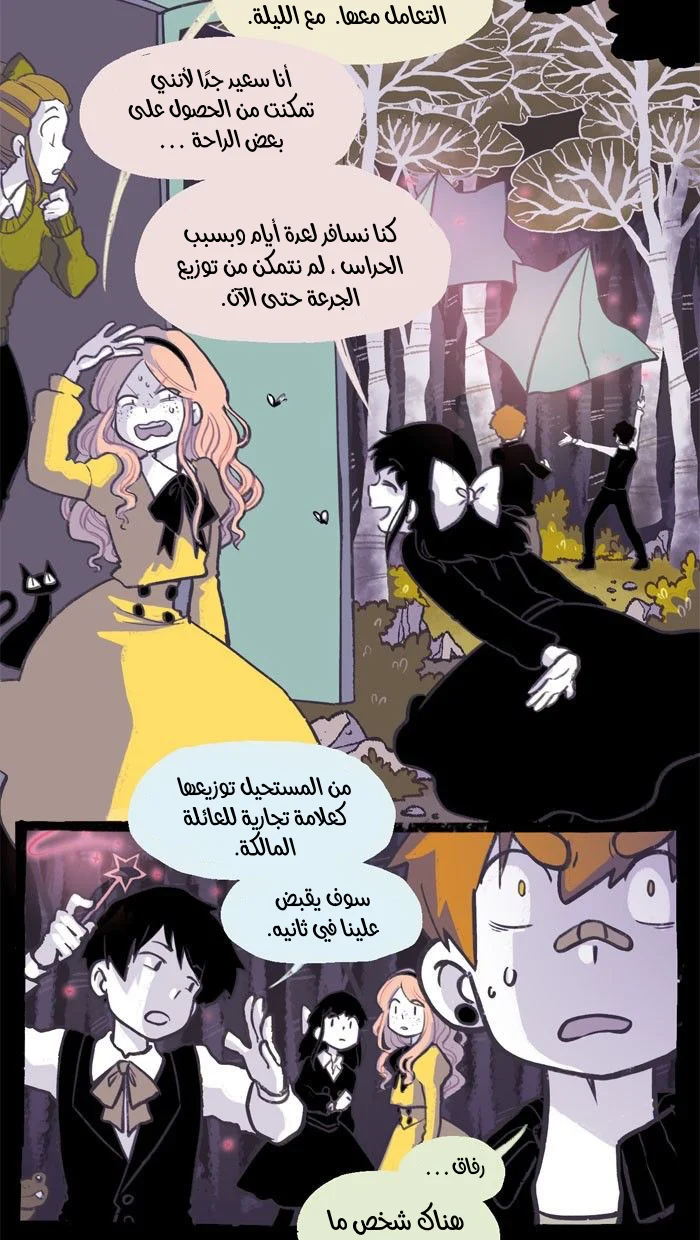 Read Hooky AR Manga Online