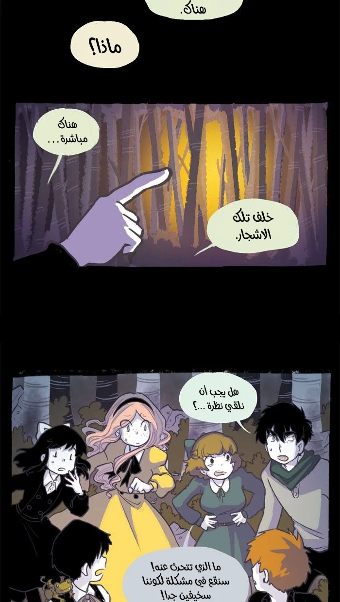 Read Hooky AR Manga Online