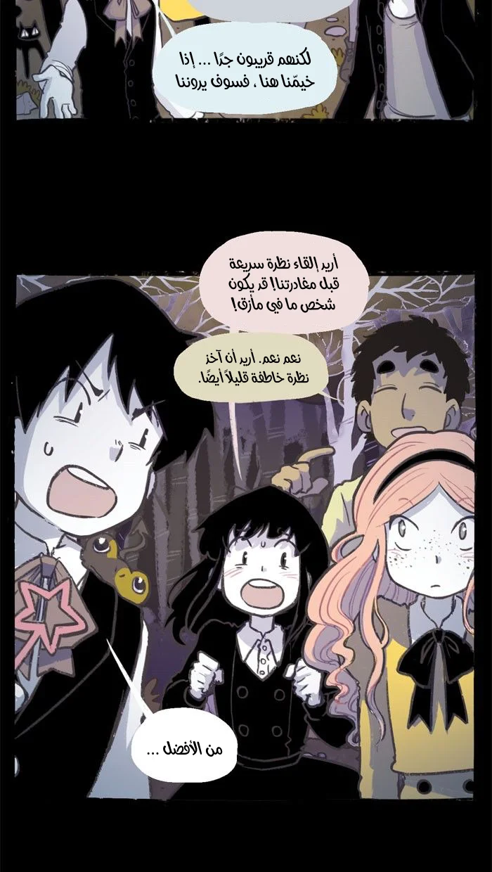 Read Hooky AR Manga Online