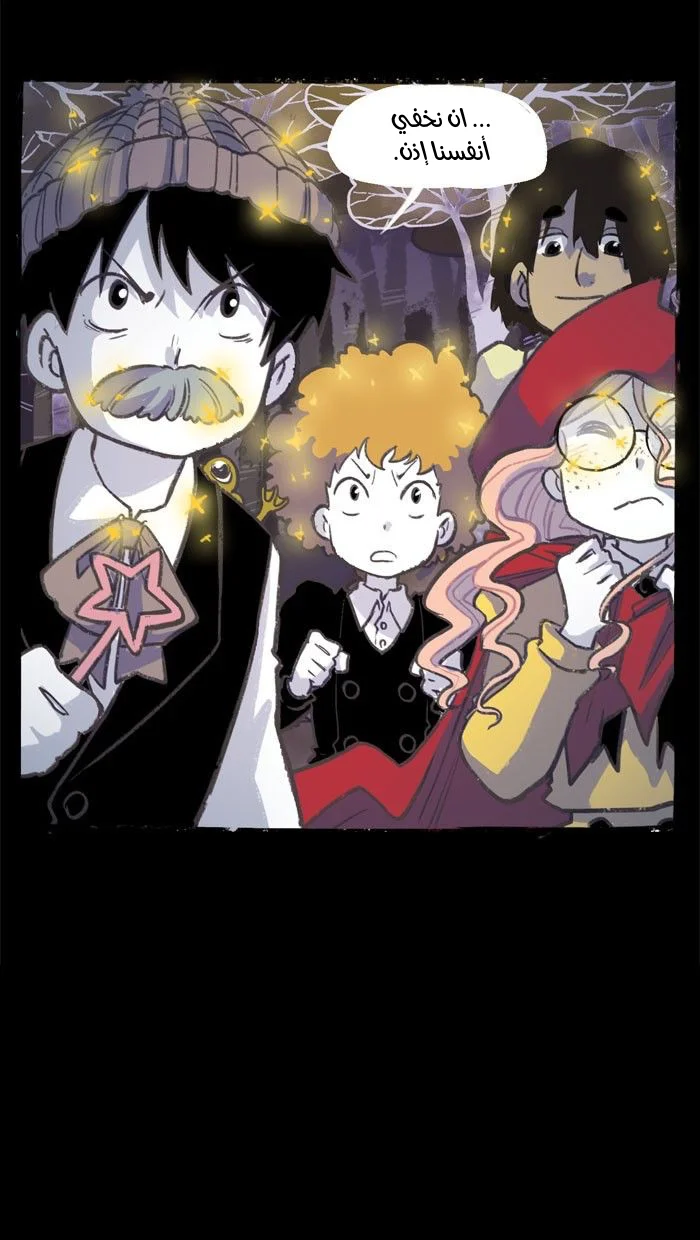 Read Hooky AR Manga Online