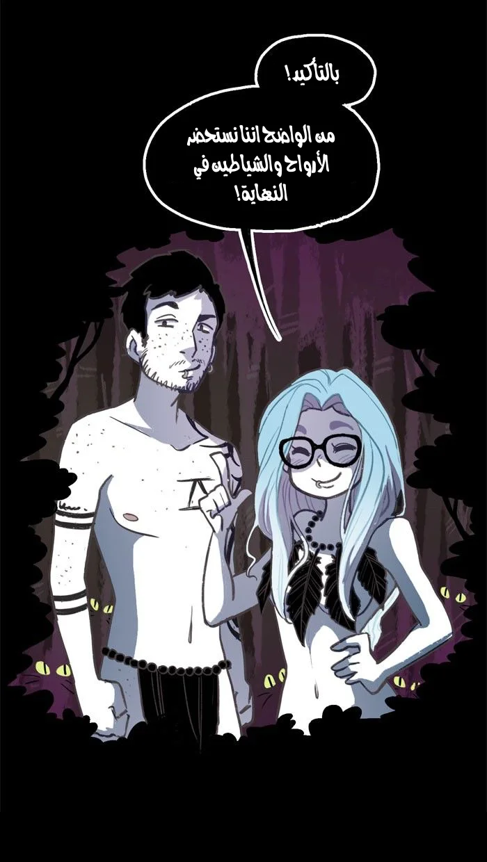 Read Hooky AR Manga Online