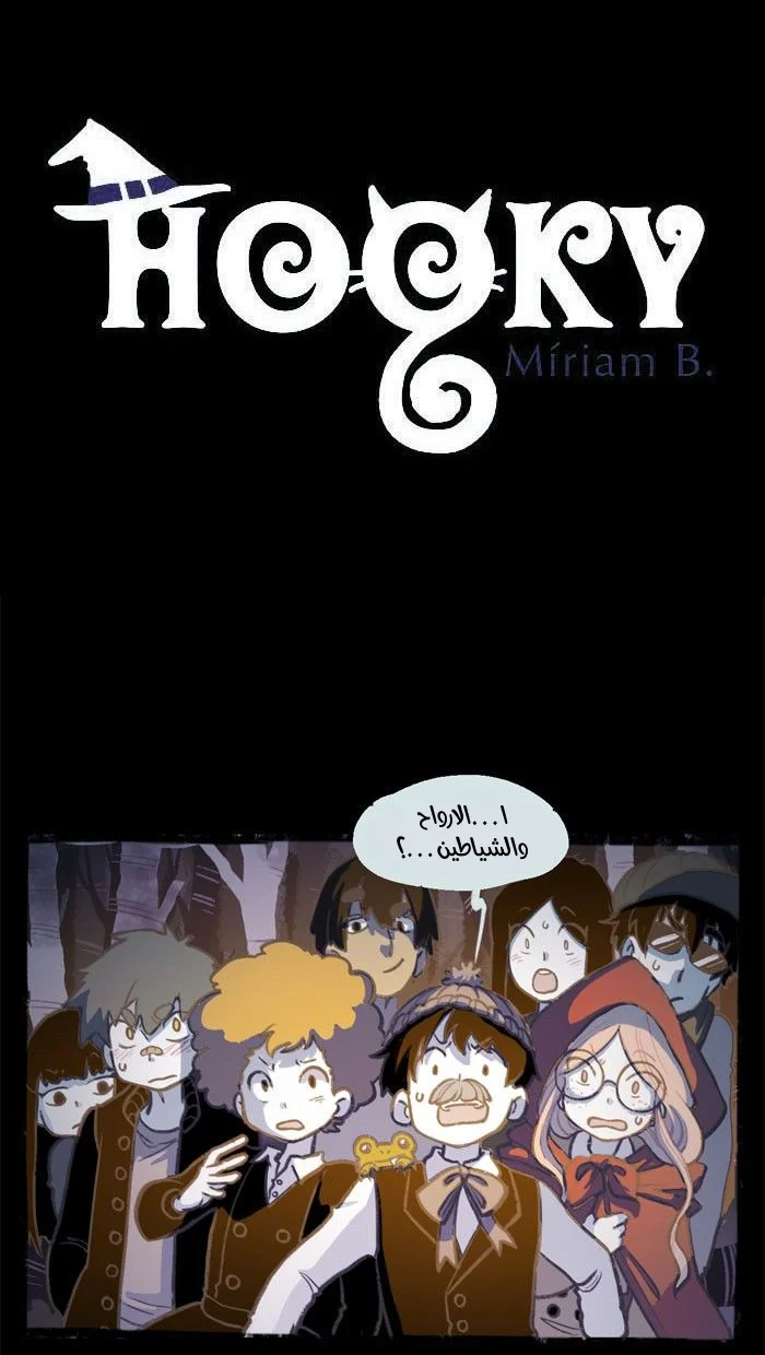 Read Hooky AR Manga Online