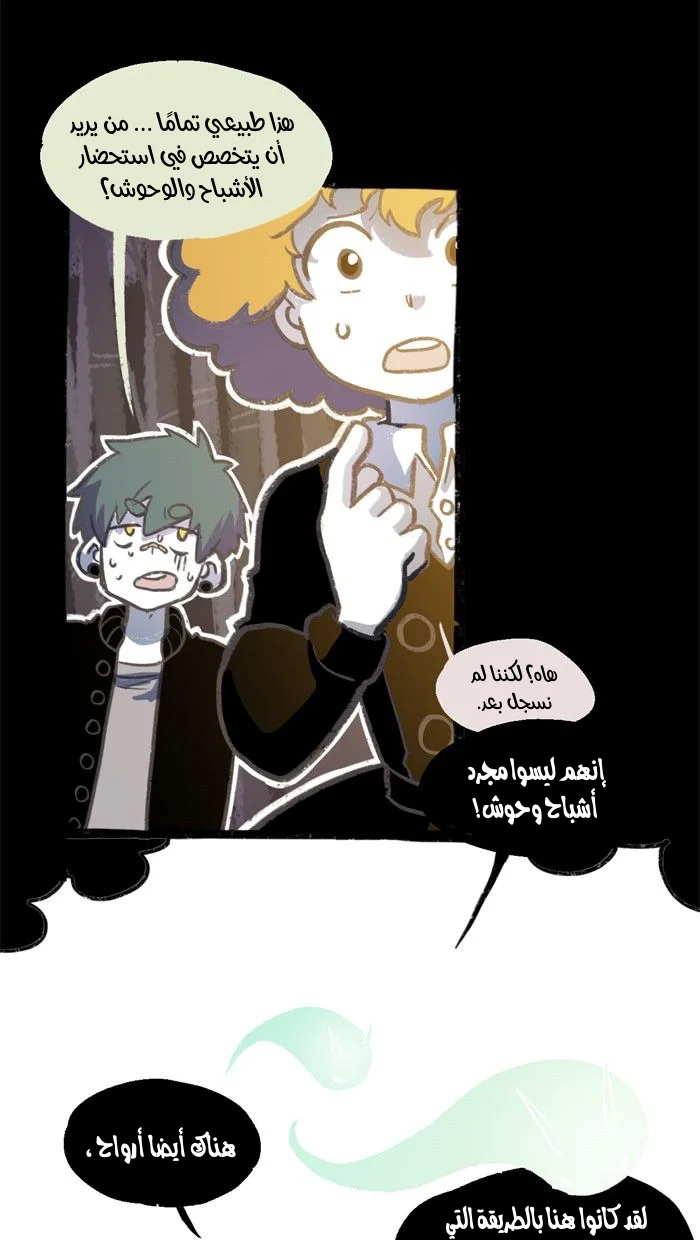 Read Hooky AR Manga Online