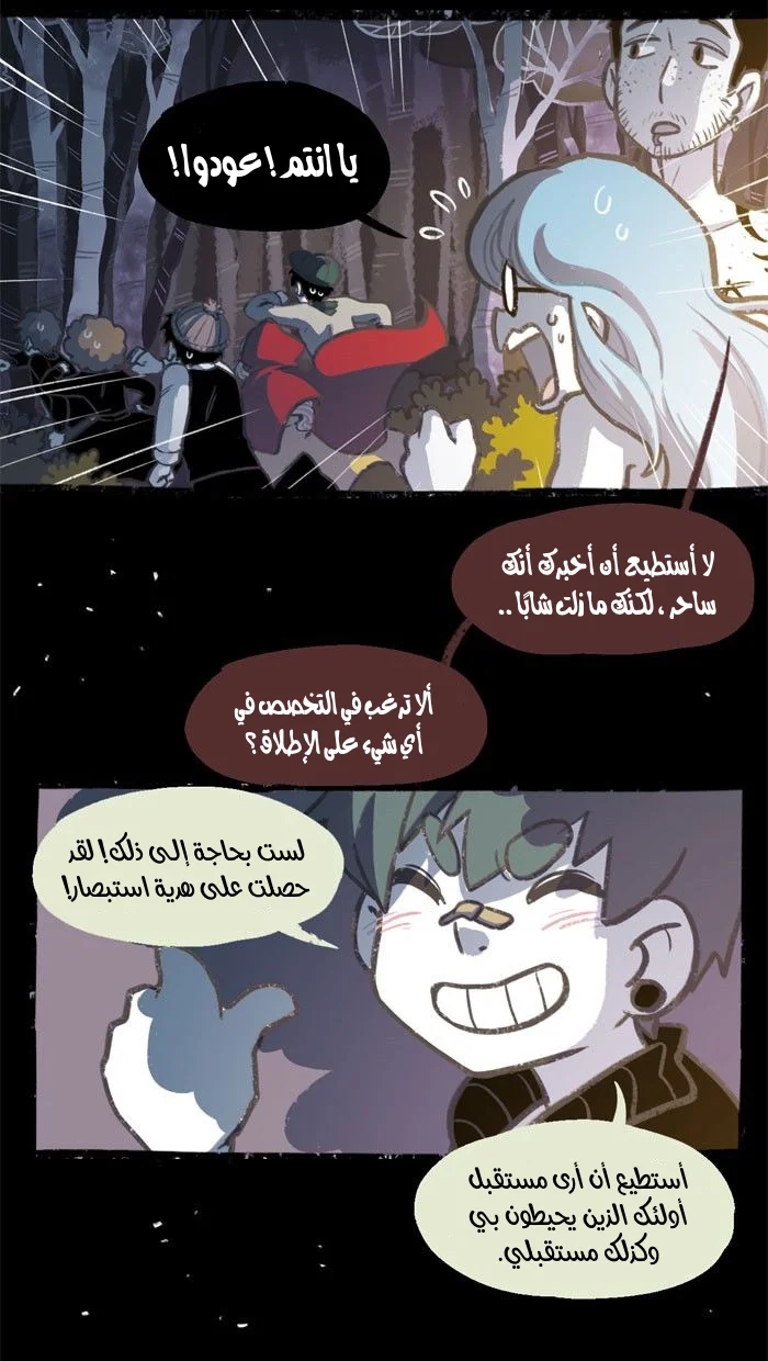 Read Hooky AR Manga Online