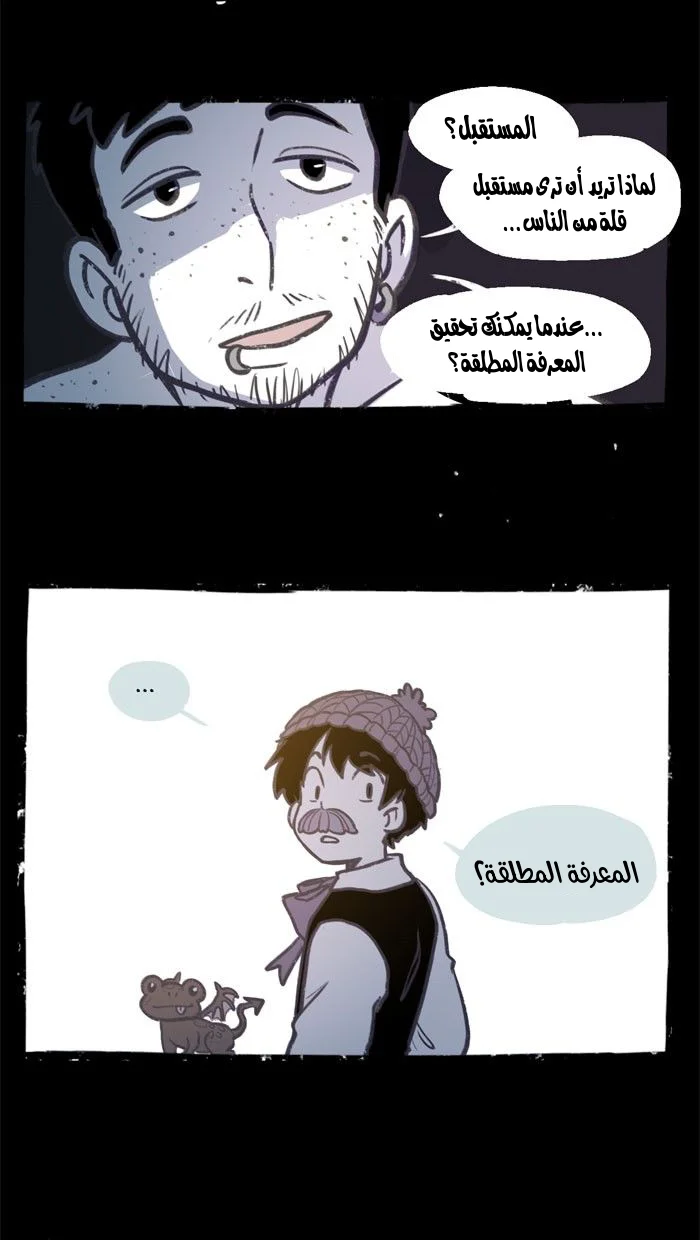 Read Hooky AR Manga Online