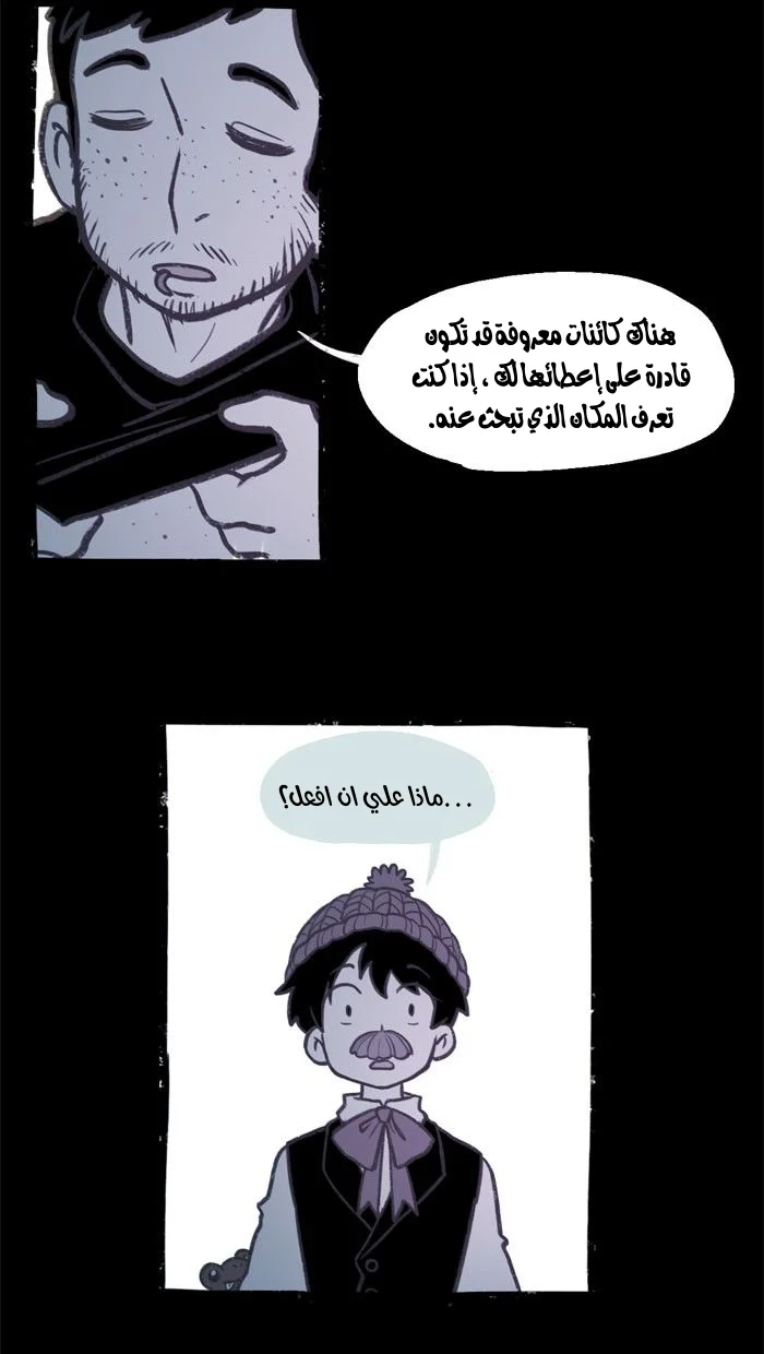 Read Hooky AR Manga Online
