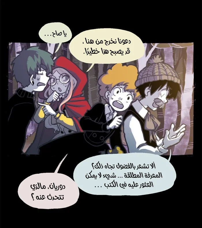 Read Hooky AR Manga Online