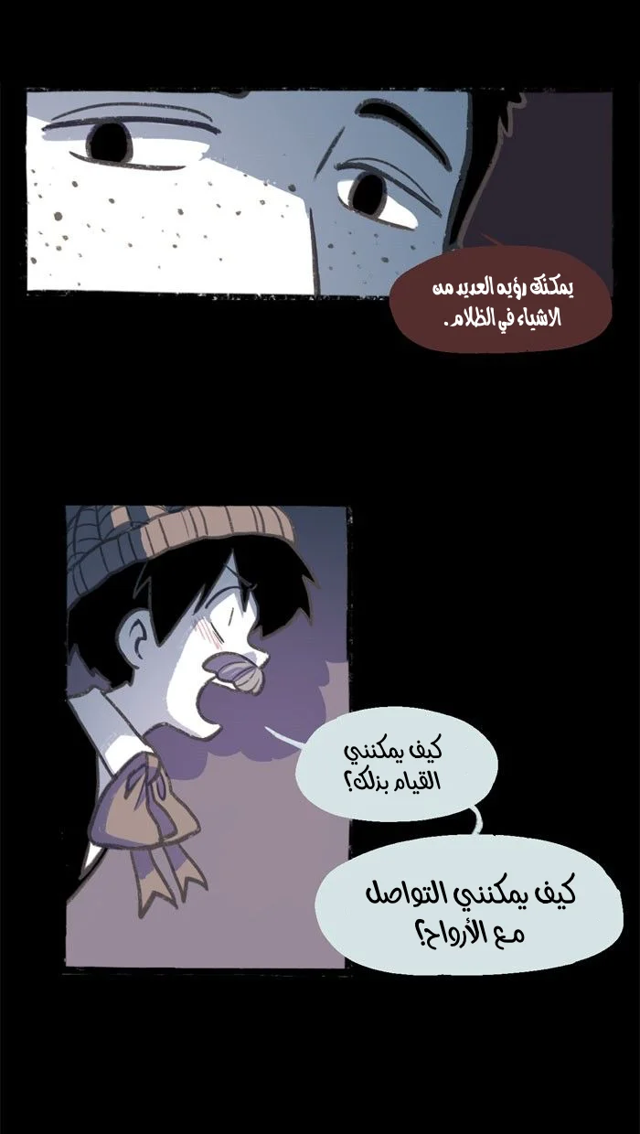 Read Hooky AR Manga Online