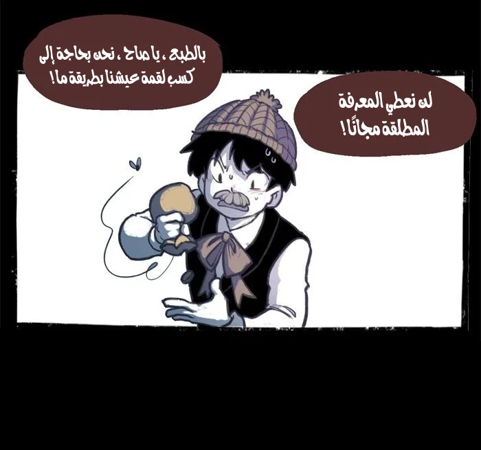 Read Hooky AR Manga Online