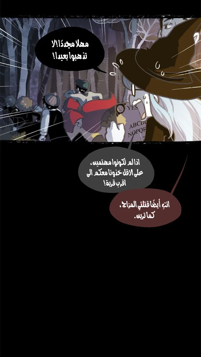 Read Hooky AR Manga Online